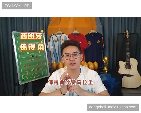 世界杯H组奇迹球队预测