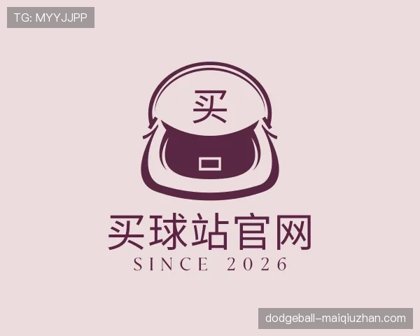 了解买球站